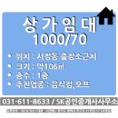 북향호프