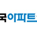 대주관 강원도회, 아파트 주거문화 개선 팸플릿 공모