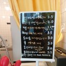 춘천탕후루 맛집 석사동 애막골 러브후루, 후평동 근처 탕후루 파는 곳