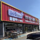 팜스퀘어약국 네이버블로그