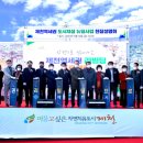 역세권 도시재생 뉴딜사업 동양일보