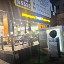 이마트24 성남CGV점