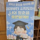 부산남중학교 이미지