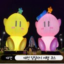 대전 현지인이 추천하는 당일치기 여행 코스, (뚜벅이도 가능! 카페, 맛집, 산책까지)