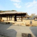 주왕산 성천댁 이미지