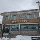 신거성숯불갈비