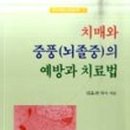 뇌체조교실 이미지