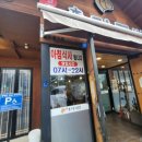 이가국밥 네이버블로그