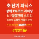 뮤엠영어교습소 이미지