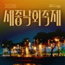 화려하게