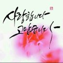 안식 - 강서구 공항대로10길 14 | 안식
