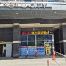 유시티부동산공인중개사사무소 이미지