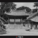 무성서원 이미지