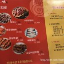 미각 양꼬치(덕정점)