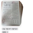 신남중학교 이미지