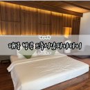 트루호텔 | 방콕 가성비 호텔 추천 :: 트루 시암 파야타이 호텔 (가는길, 룸컨디션, 조식)