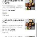 곱창명가 이미지