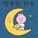 쿠팡광주3신선센터