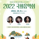 국화문화기획 이미지