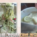 칼국수랑김치 이미지