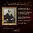 뮤지컬 &lt;그레이트 코멧&gt; 관람 후기(유니버셜아트센터)