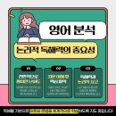 더이룸학원 이미지