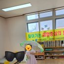 남천초교병설유치원 이미지