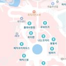 (주)에버레이드서울 | 에버랜드 가을 나들이 | 단풍과 판다, 무찔이도 가능한 놀이기구 후기