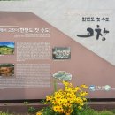 만연농장 이미지