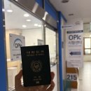 [천안/리더스교육평가원] 두정역 오픽시험장 천안리더스교육평가원 응시 후기 (IH, 난이도 6-6)