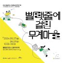 무계 이미지