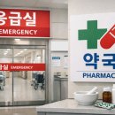 가산약국 이미지