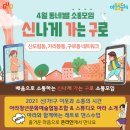 아라청년문화예술협동조합 이미지