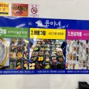윤이네반찬 이미지