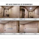 에스디하우징