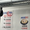 홍대장소고기응암역점