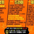 무한신뢰 ＜프로필토스＞ 03월 5주차 프로필투어 리스트 이미지