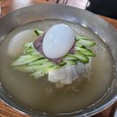 이송함흥냉면 이미지