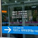 기장신화자동차정비 | 부산 국립과학관 35개월 아이와 다녀온 후기｜다자녀 할인 정보까지