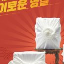 천하농수산