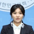 “이준석 성접대 여성 의전한 분 음성 공개하겠다”…김소연 작심 예고 이미지