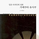 출판디자인하우스 펴냄