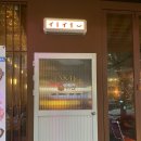 홍산미디어 | [JEONJU] 전주 신시가지 이자카야 ‘시선’ 방문 후기 :)
