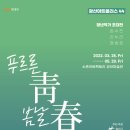 소촌아트팩토리 이미지