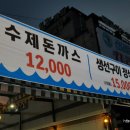 선유도수산 이미지