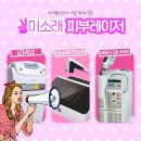 미소래의원
