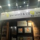 우성등갈비
