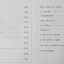 성악교실 발표회 이미지