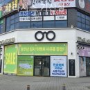 이츠글라시스 기산점 | 화성안경점 이츠글라시스 기산점 맞춤안경