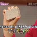 천연비누와 주방 세제 만들기 이미지